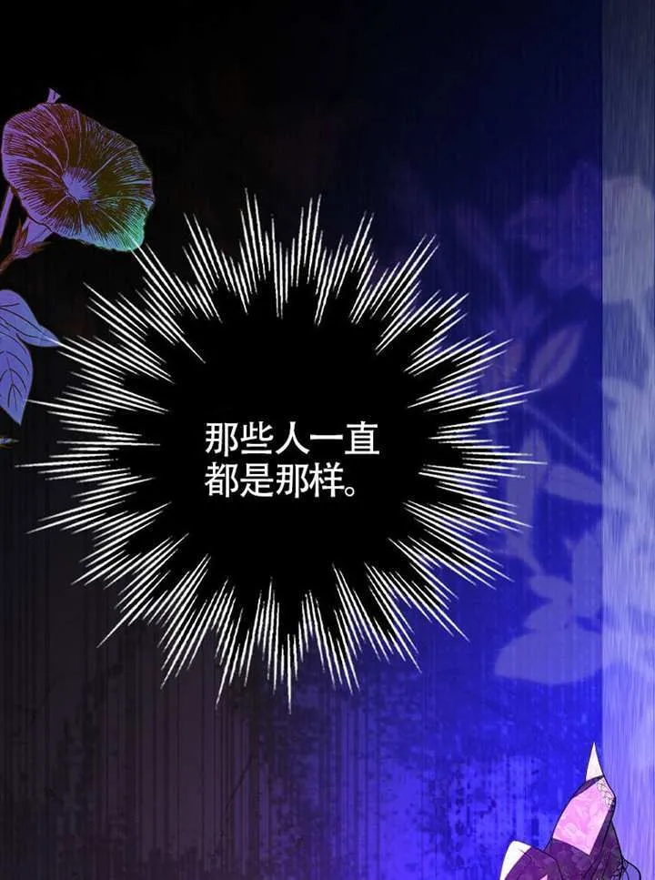 第26话 第26页