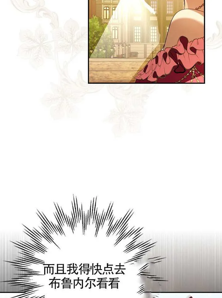 第26话 第30页