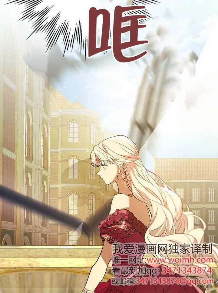 第26话 第31页