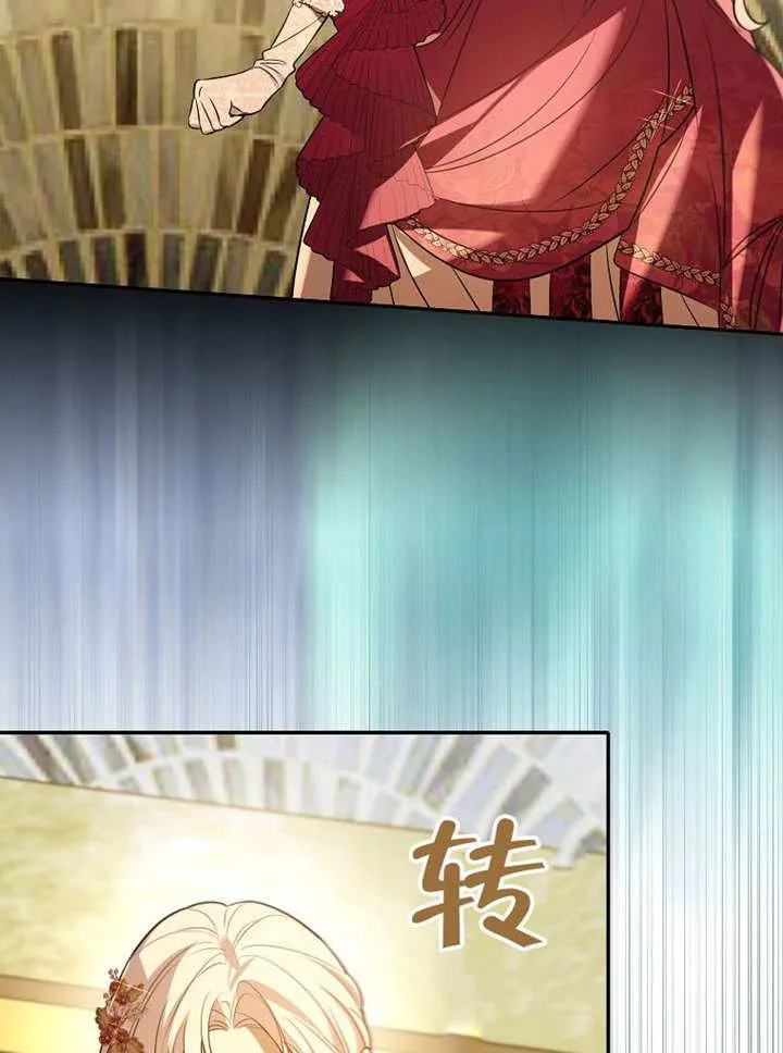 第26话 第32页