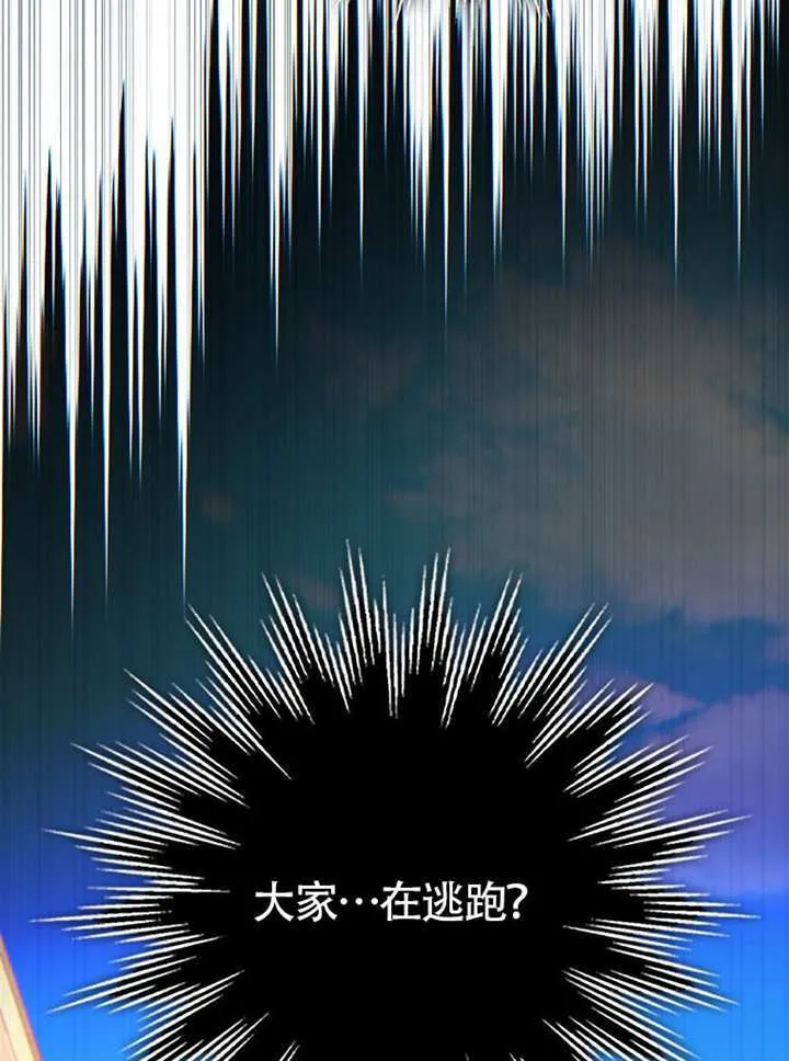 第26话 第34页