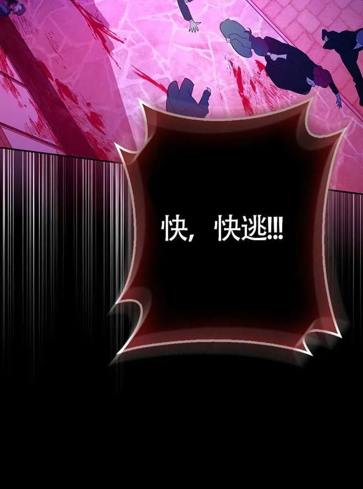 第26话 第41页