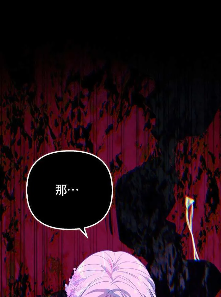 第26话 第42页