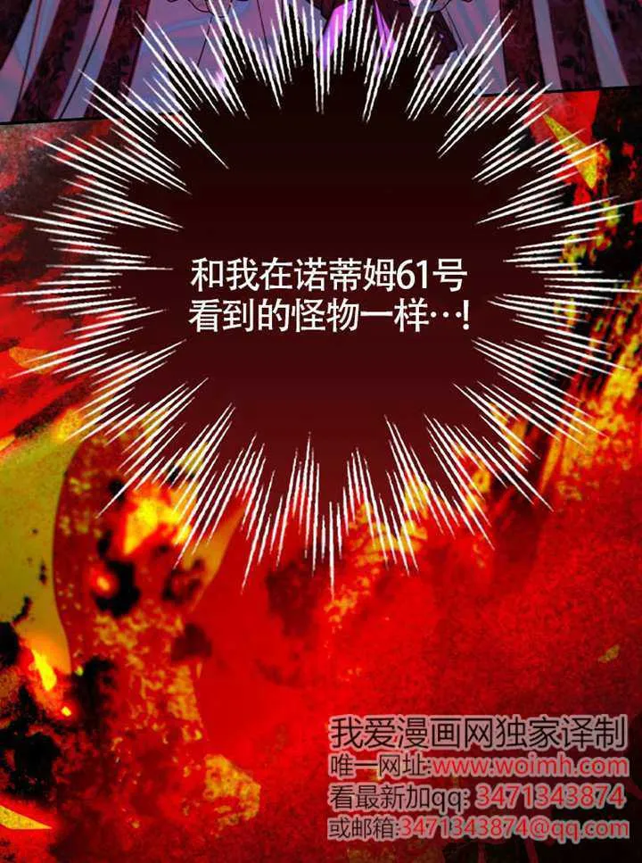 第26话 第44页