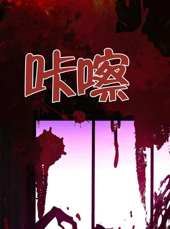 第26话 第45页