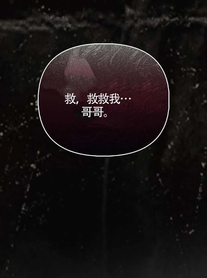 第26话 第47页
