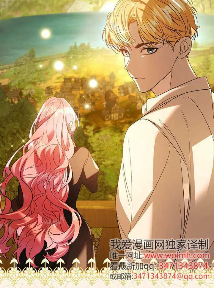 第26话 第51页