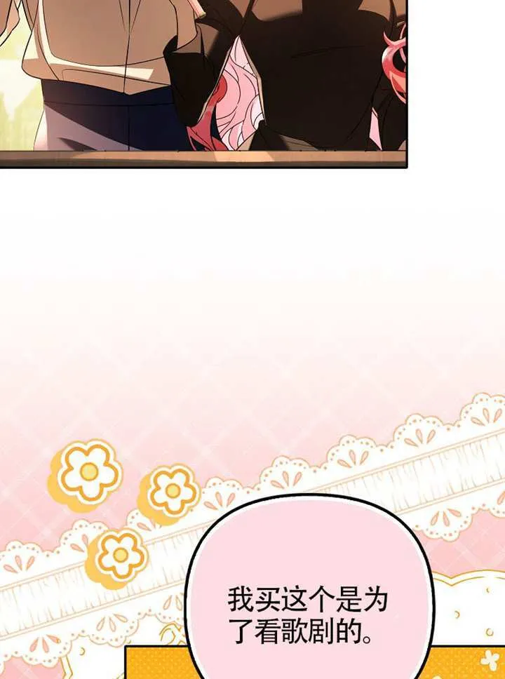 第26话 第55页