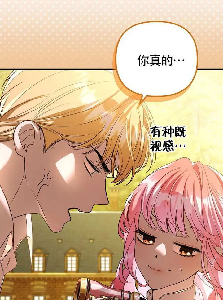 第26话 第60页