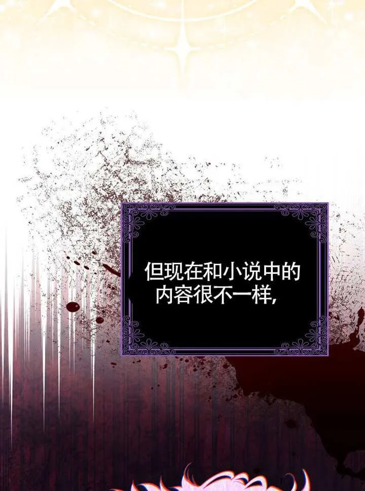 第26话 第69页