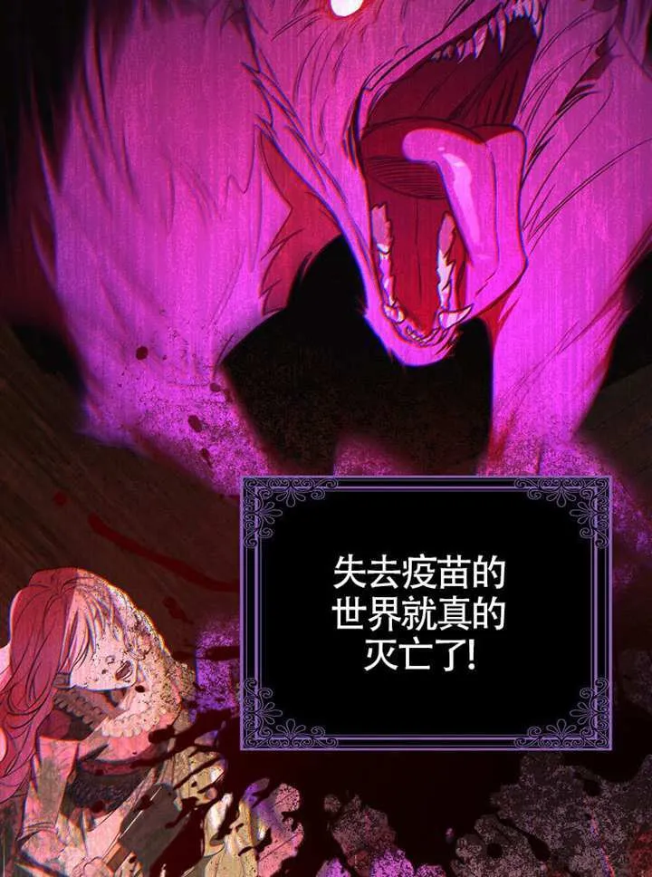 第26话 第71页