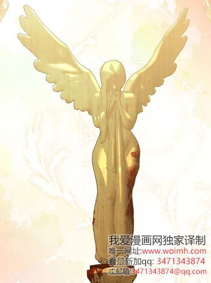 第26话 第74页