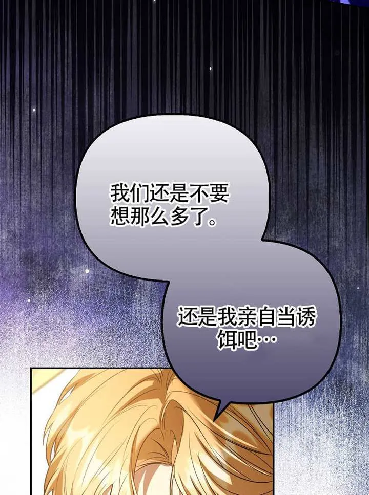 第26话 第80页