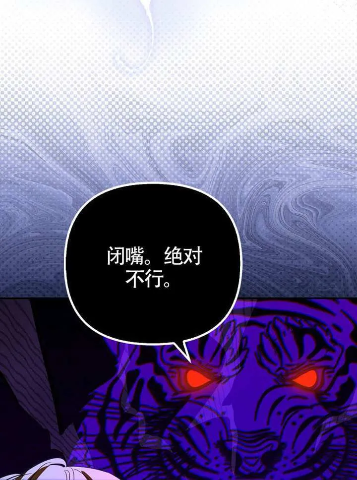 第26话 第85页