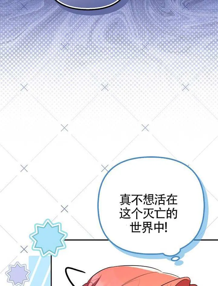 第26话 第87页