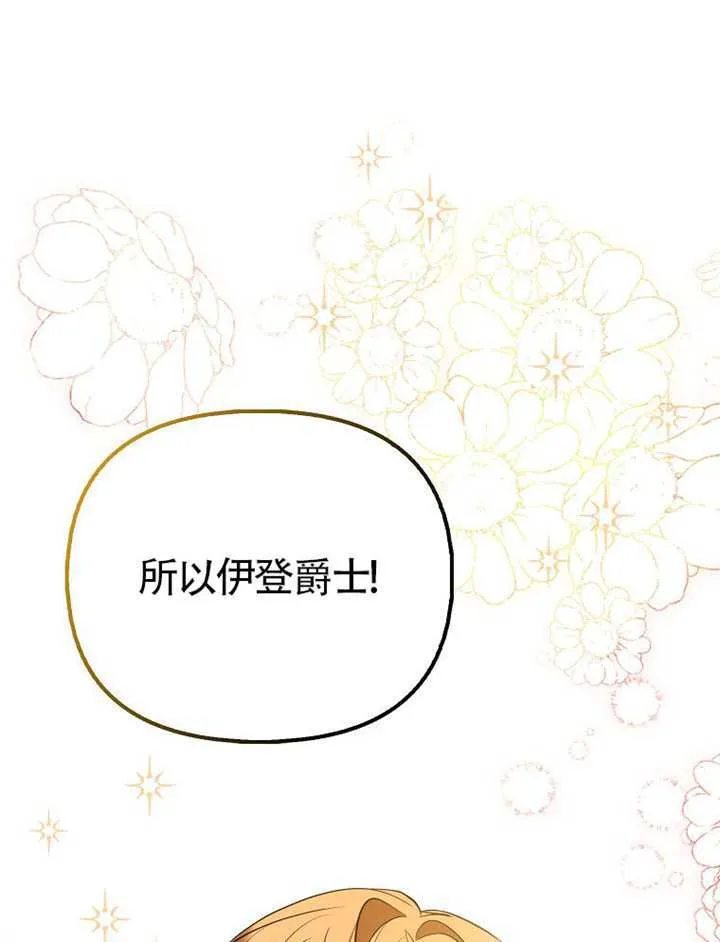 第26话 第91页