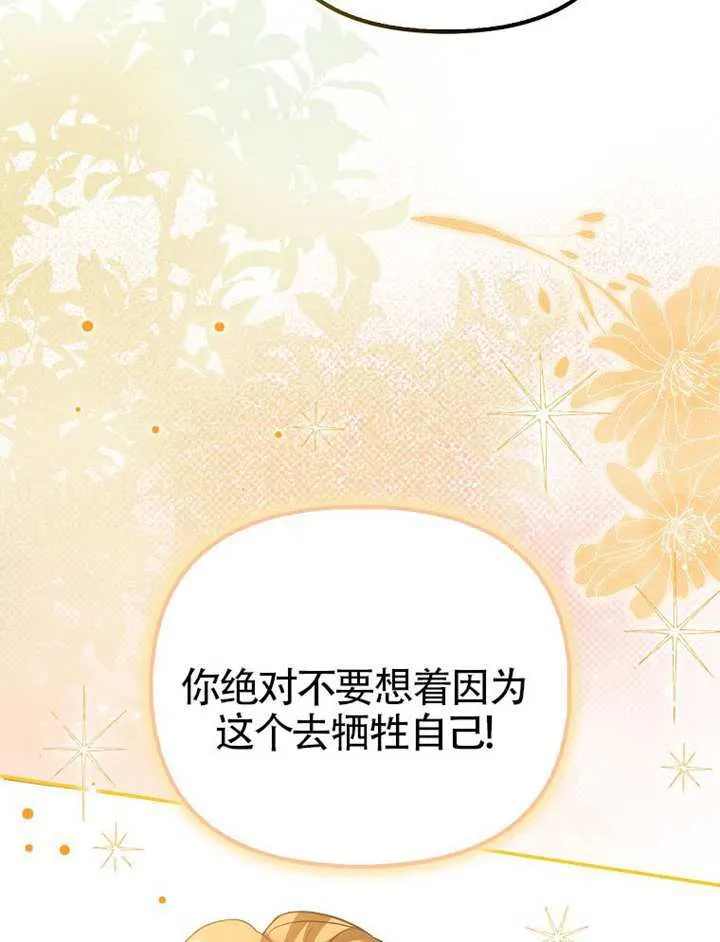 第26话 第94页