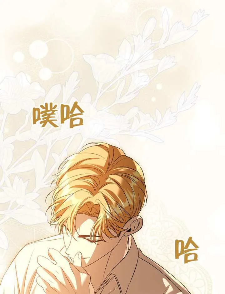 第26话 第101页