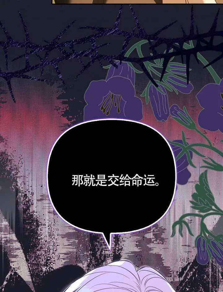 第26话 第107页