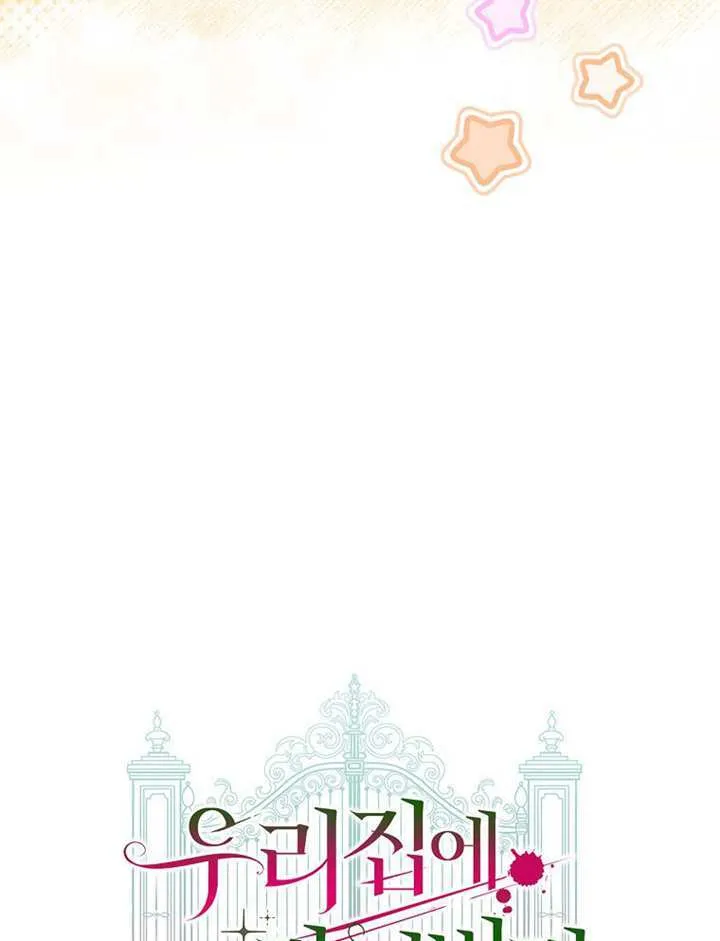 第26话 第113页