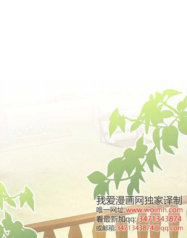 第27话 第2页