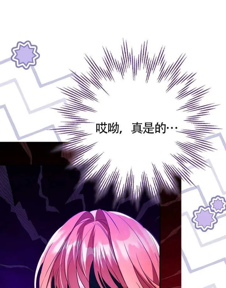 第27话 第5页