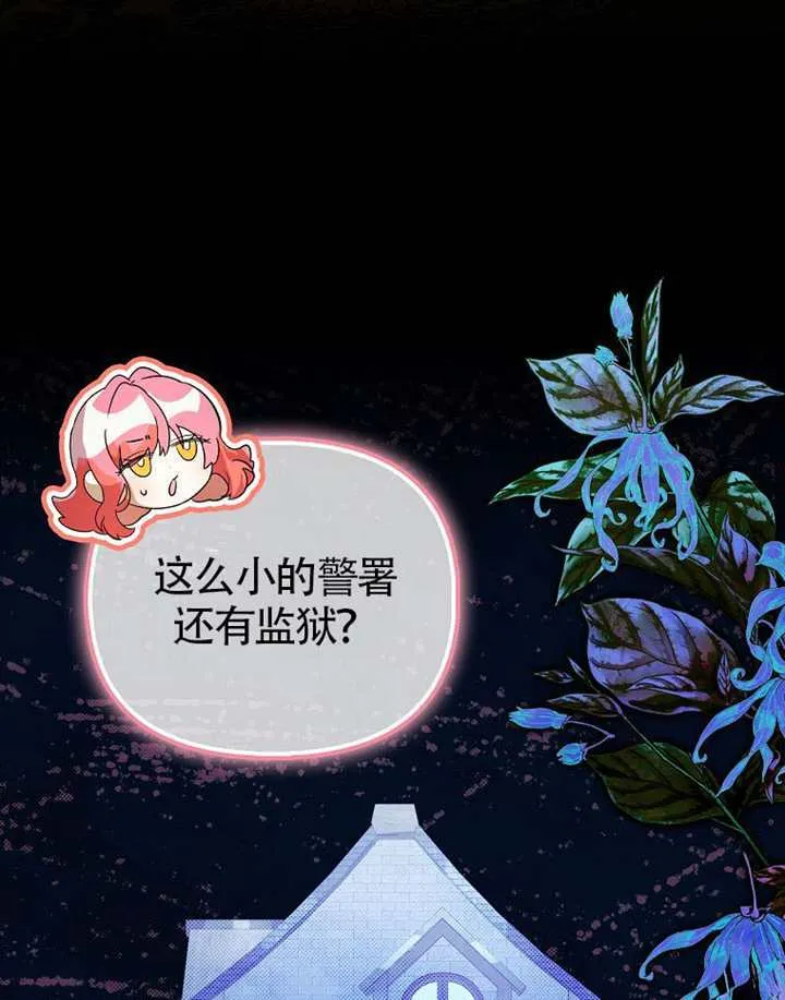 第27话 第11页