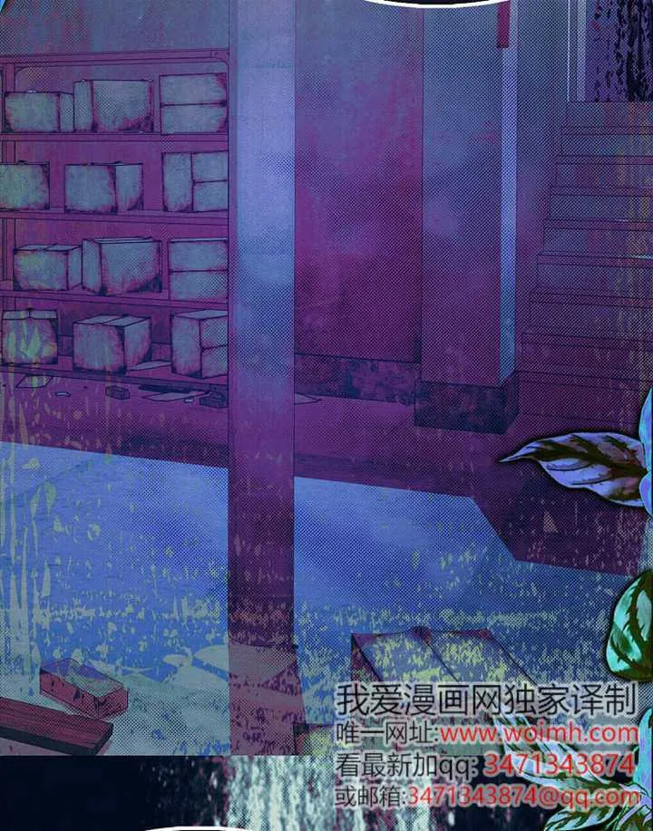 第27话 第13页