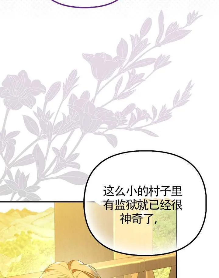 第27话 第18页