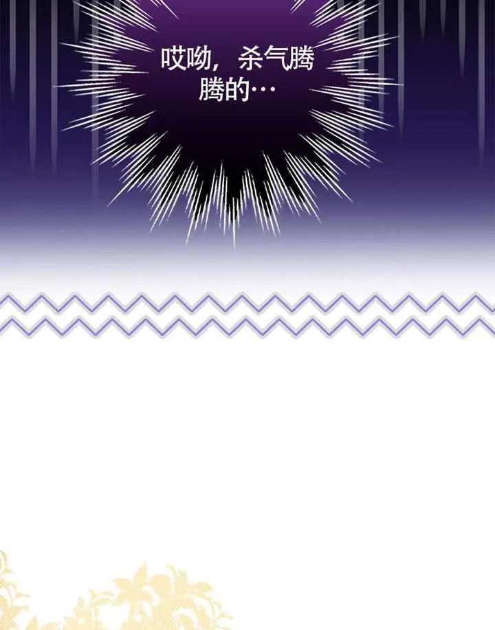 第27话 第24页