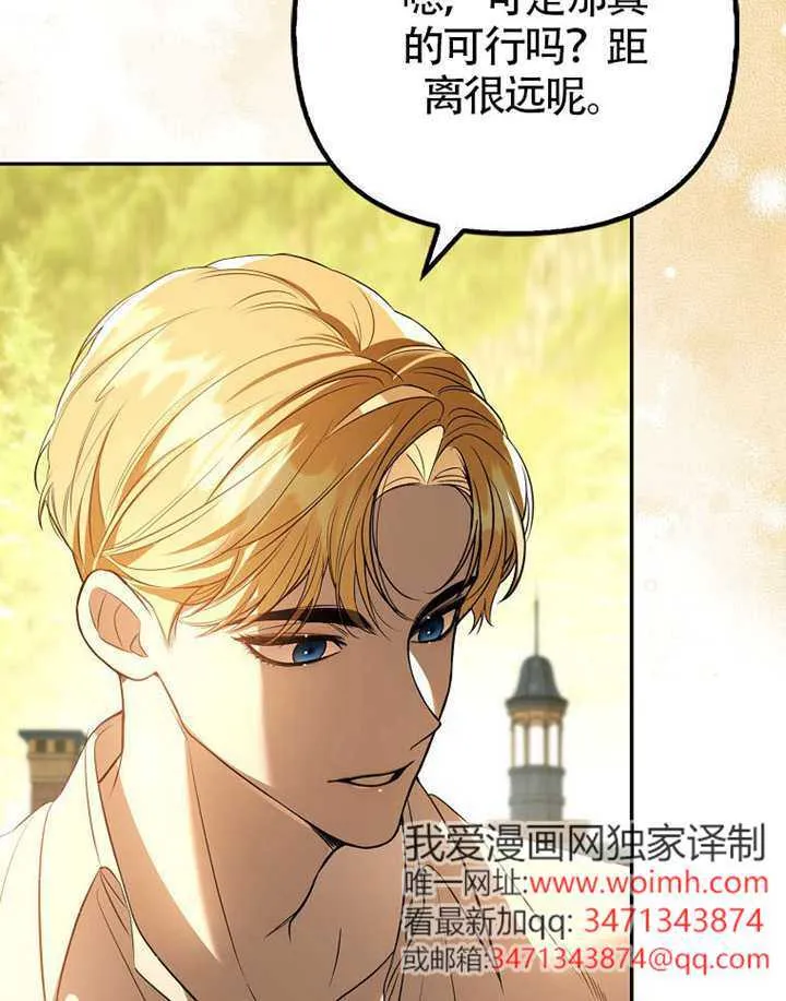 第27话 第35页