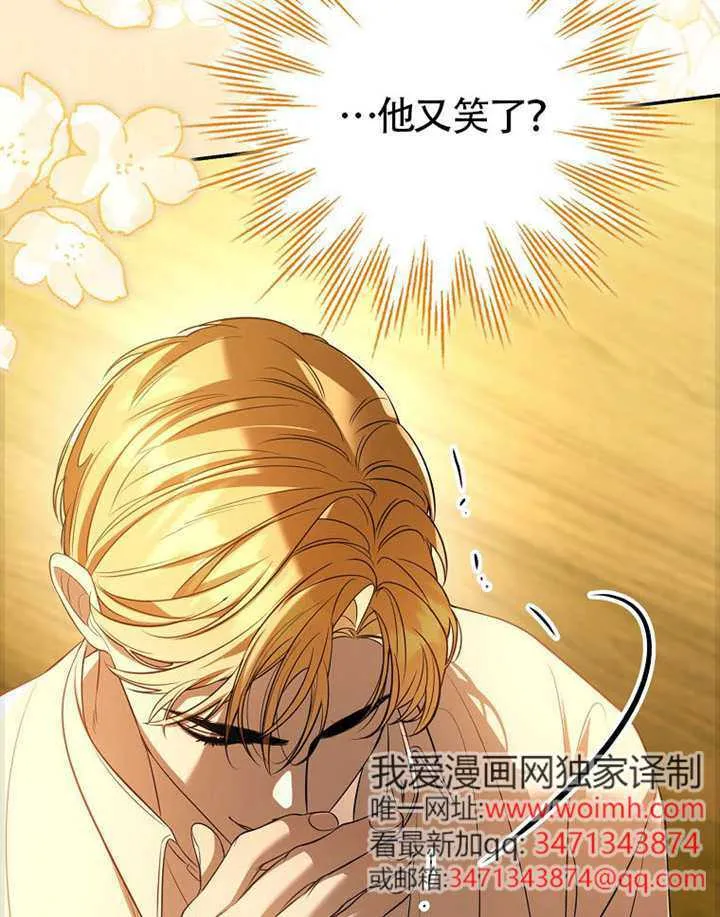 第27话 第40页