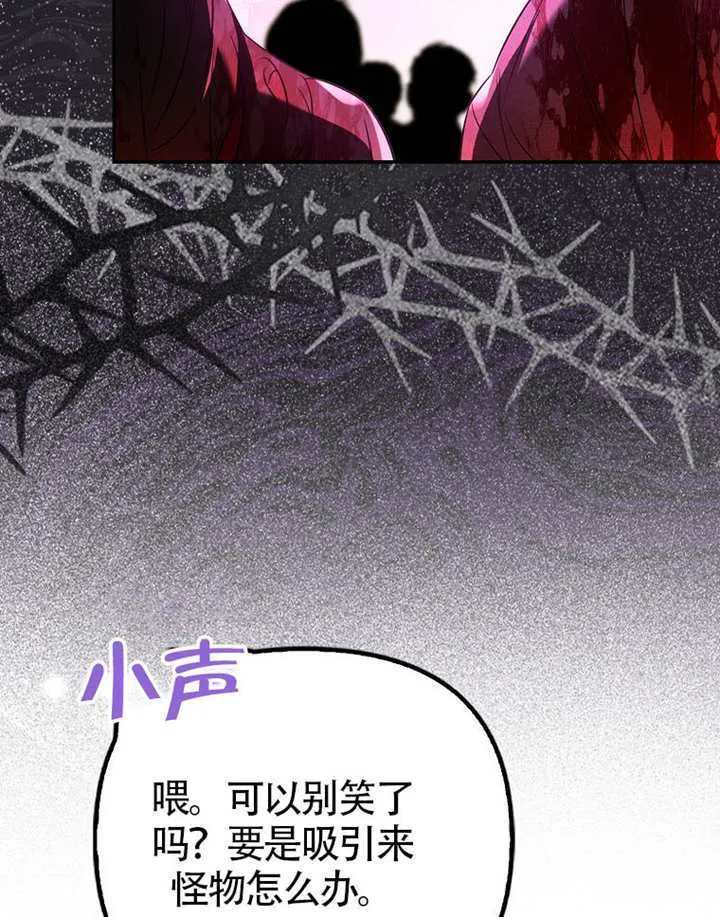 第27话 第43页
