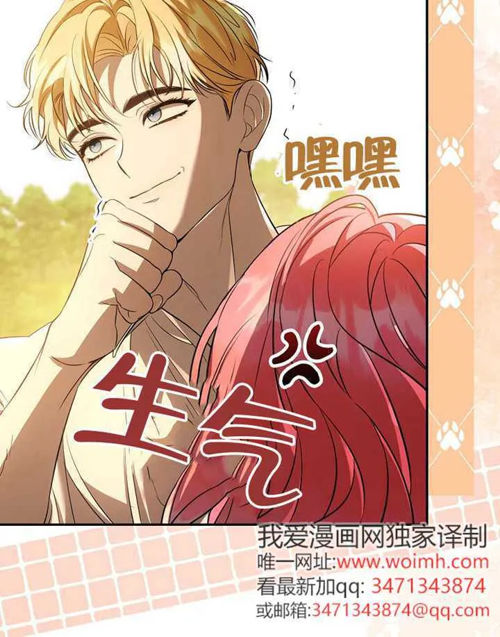 第27话 第46页
