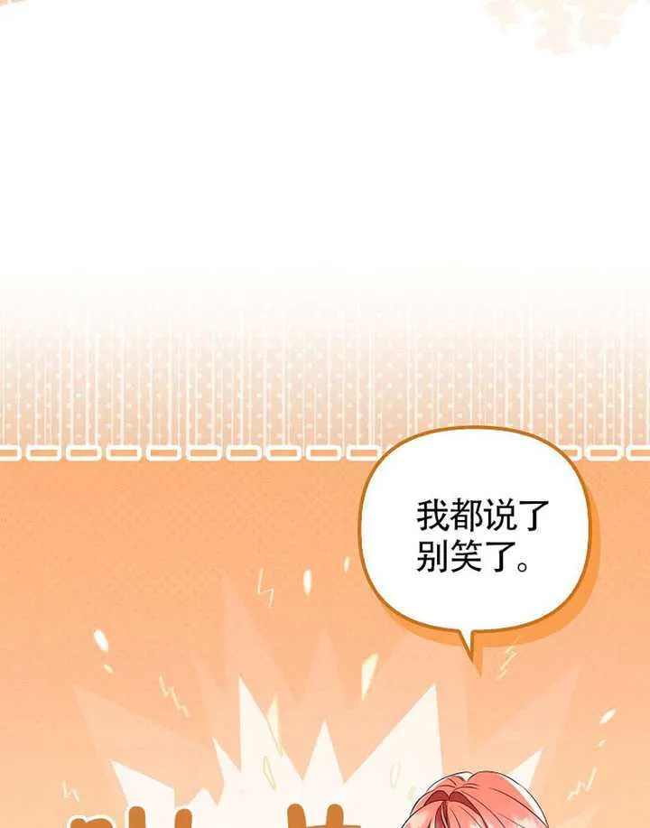 第27话 第47页