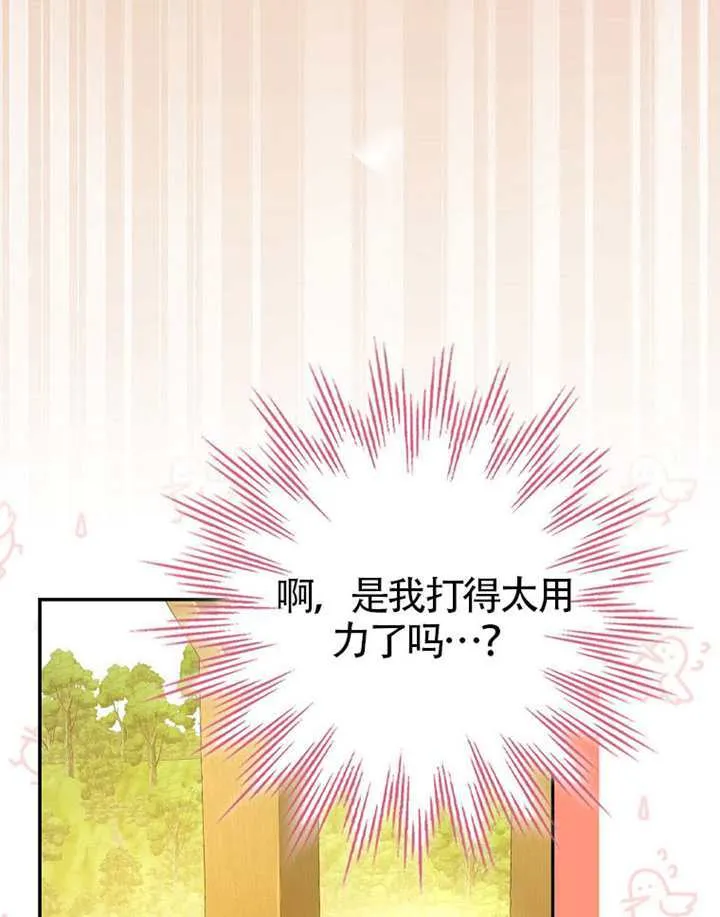 第27话 第49页