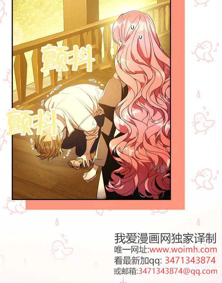 第27话 第50页