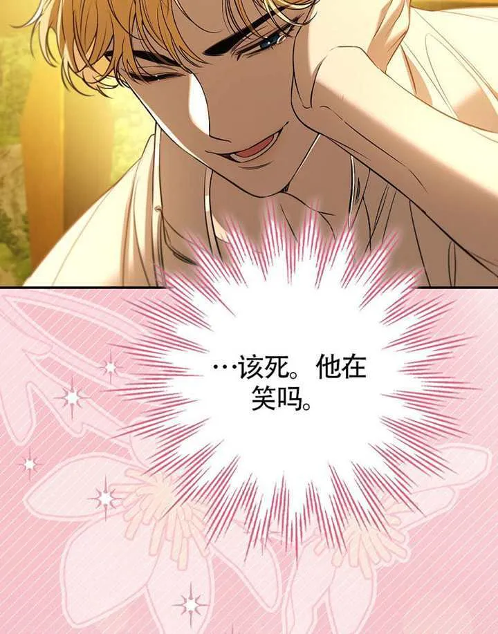 第27话 第52页