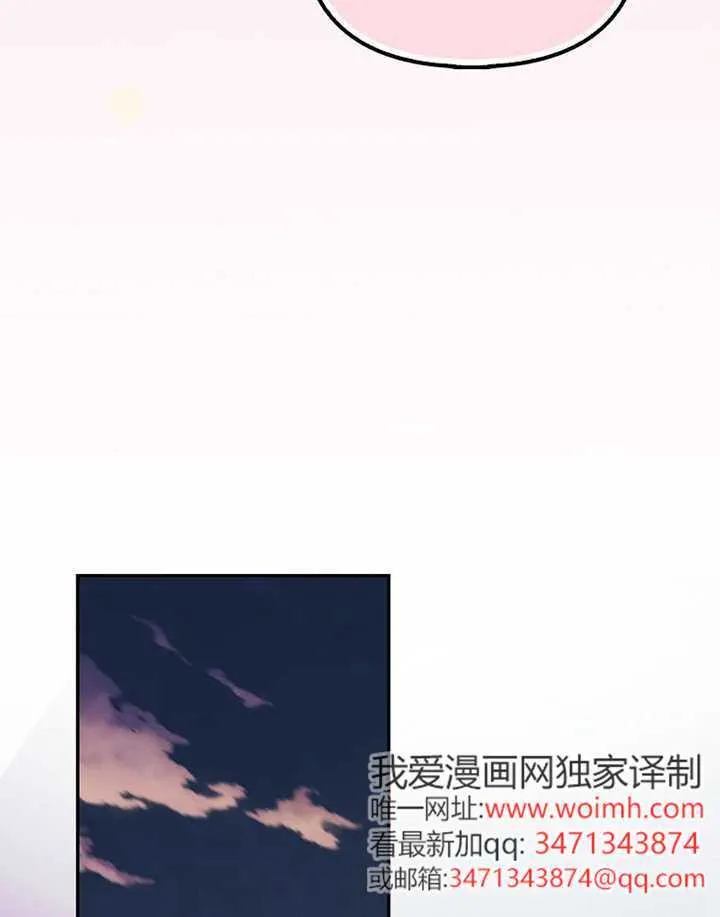 第27话 第55页