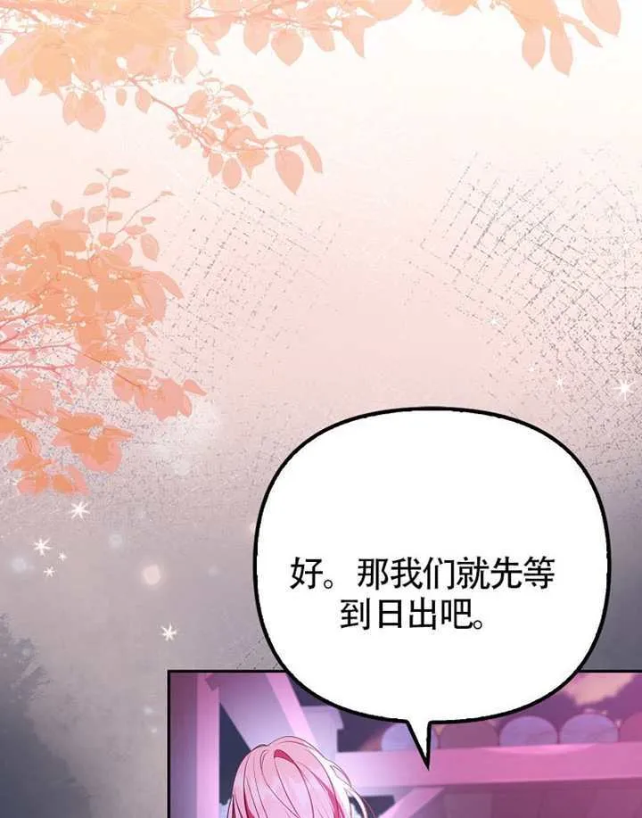 第27话 第58页
