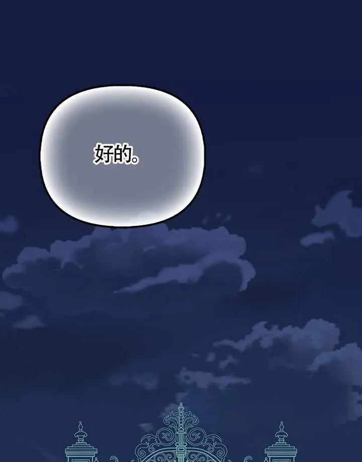 第27话 第60页
