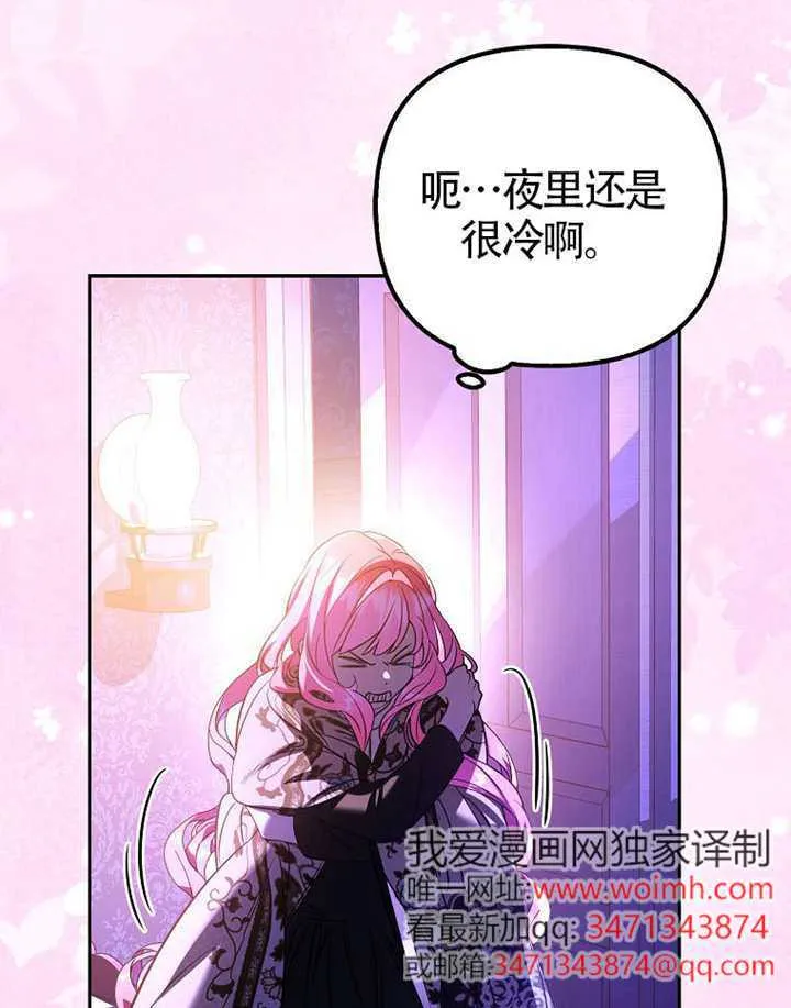 第27话 第65页