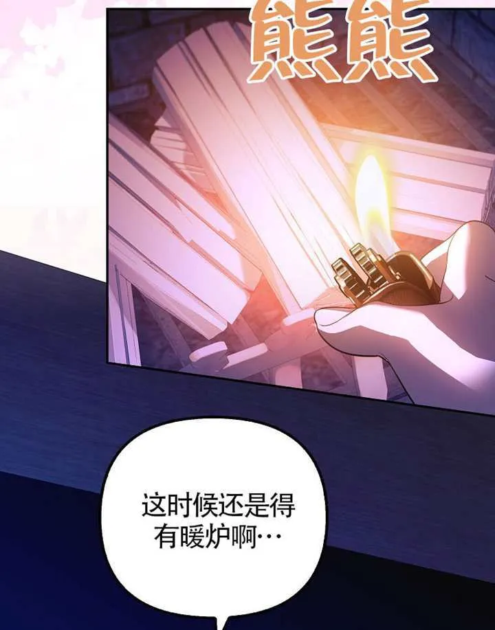 第27话 第67页