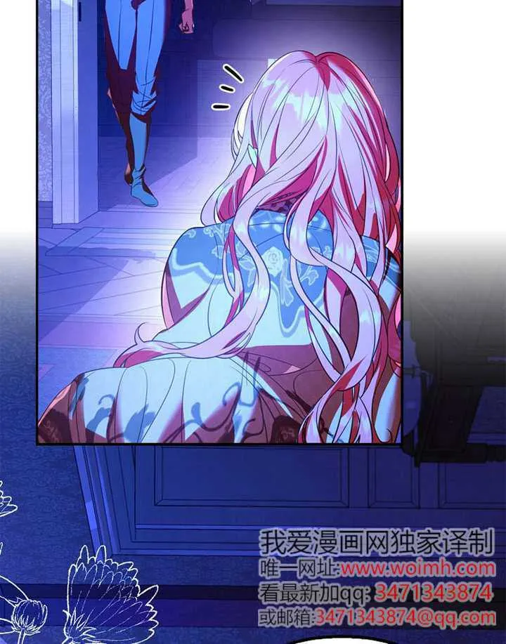 第27话 第76页