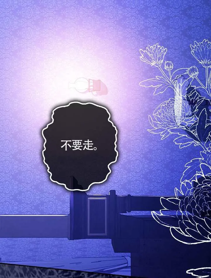 第27话 第78页