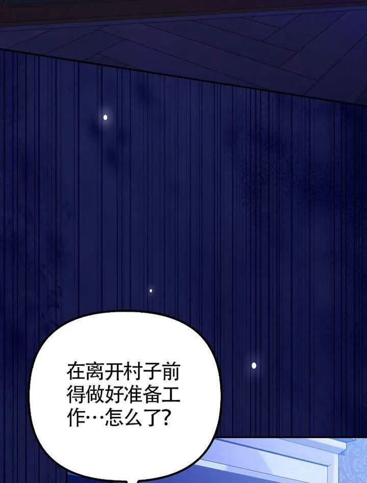 第27话 第81页