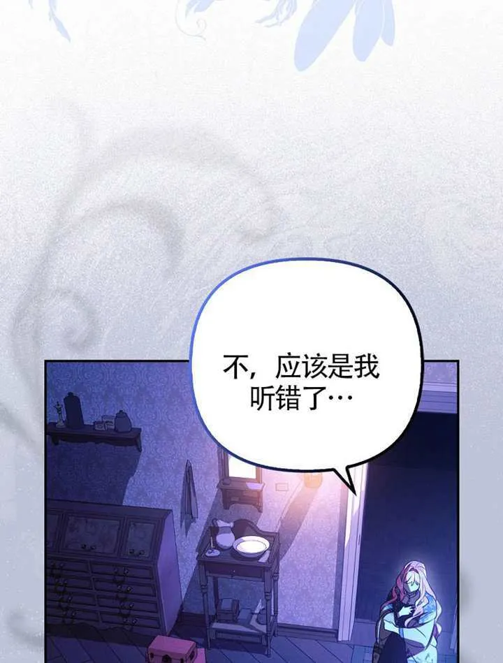 第27话 第85页