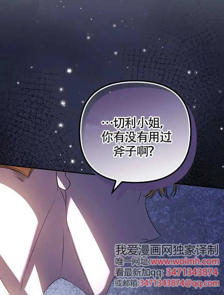第27话 第92页
