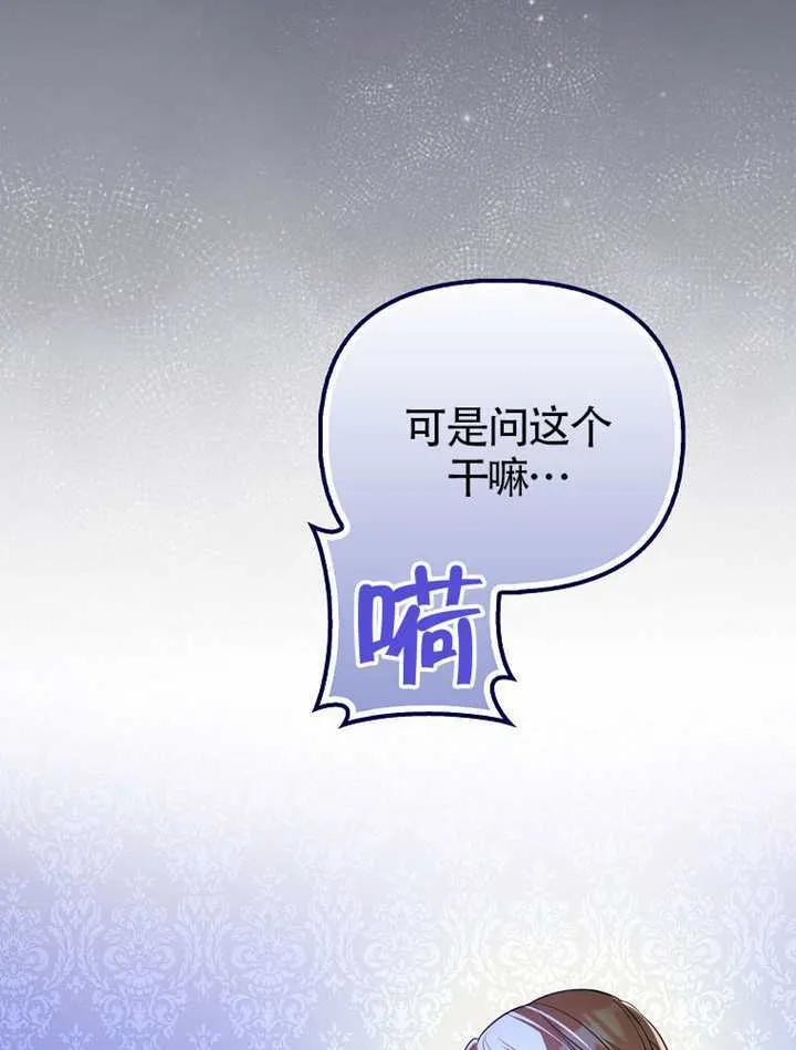 第27话 第95页