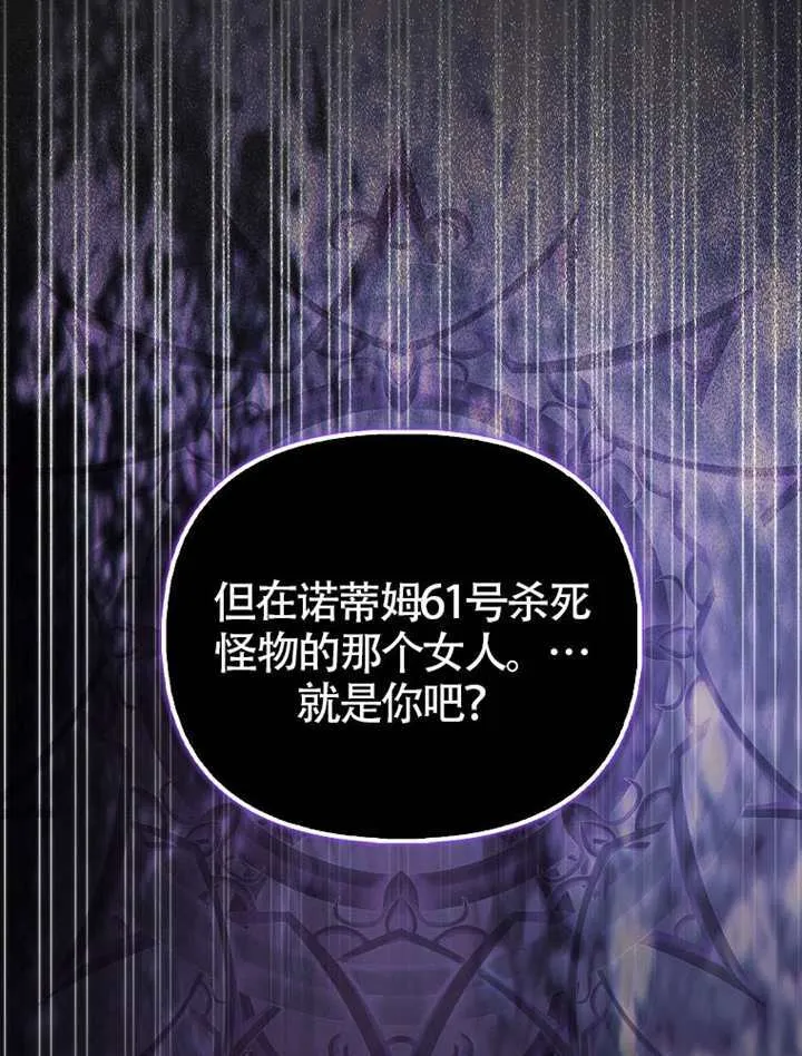 第27话 第100页